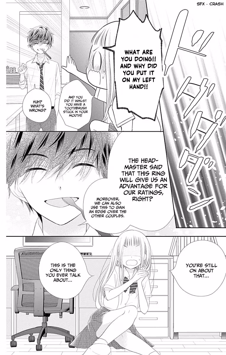 Read Ui×Kon chapter 8 image 12 on Lezhin
