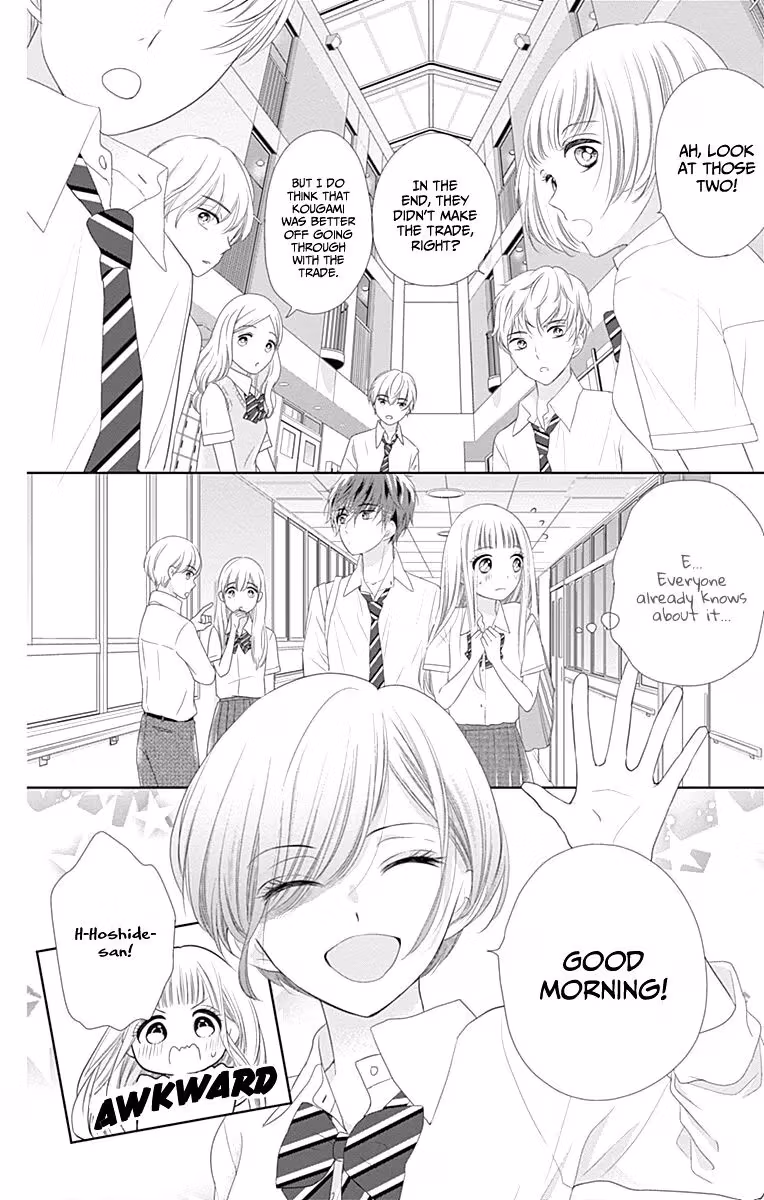 Read Ui×Kon chapter 8 image 16 on Lezhin