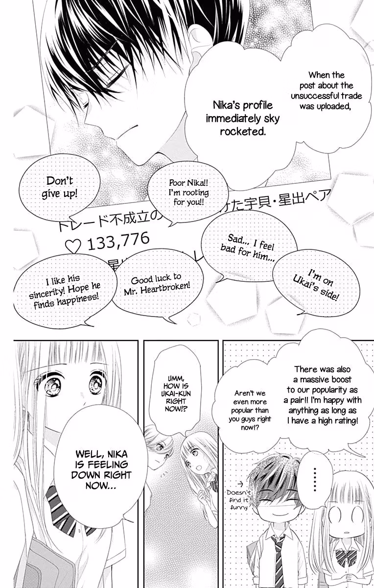 Read Ui×Kon chapter 8 image 18 on Lezhin