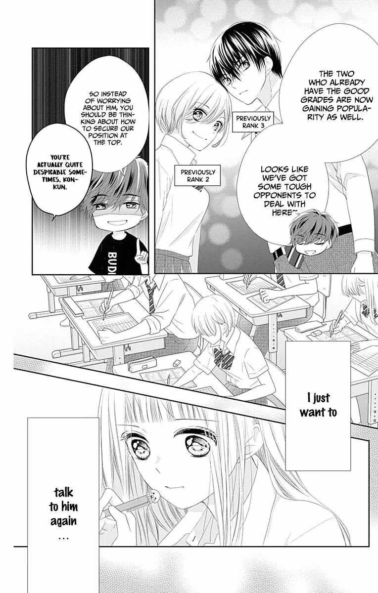 Read Ui×Kon chapter 8 image 22 on Lezhin