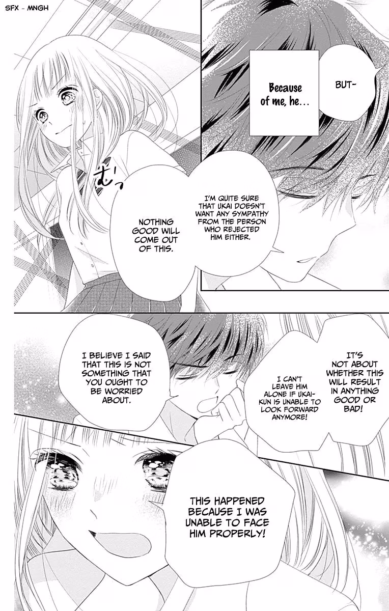 Read Ui×Kon chapter 8 image 26 on Lezhin