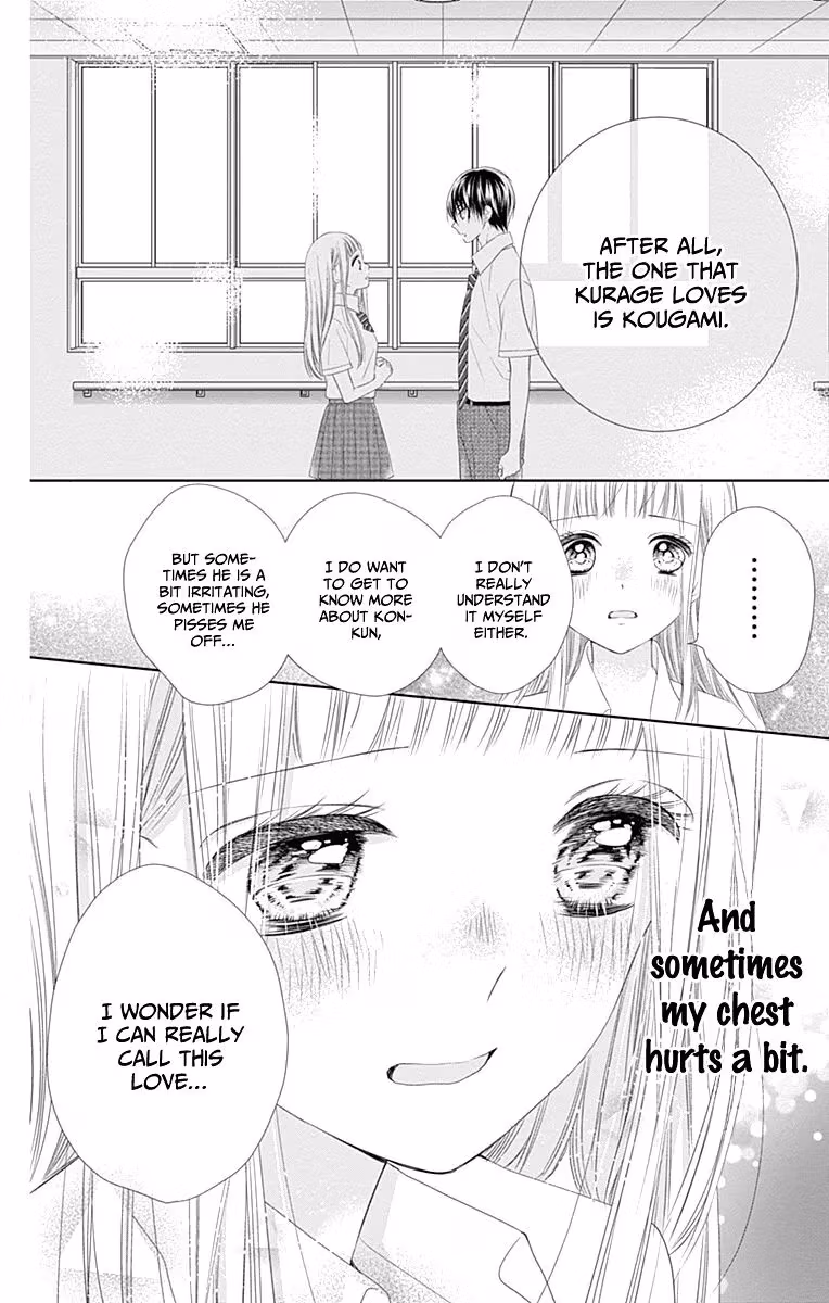 Read Ui×Kon chapter 8 image 32 on Lezhin