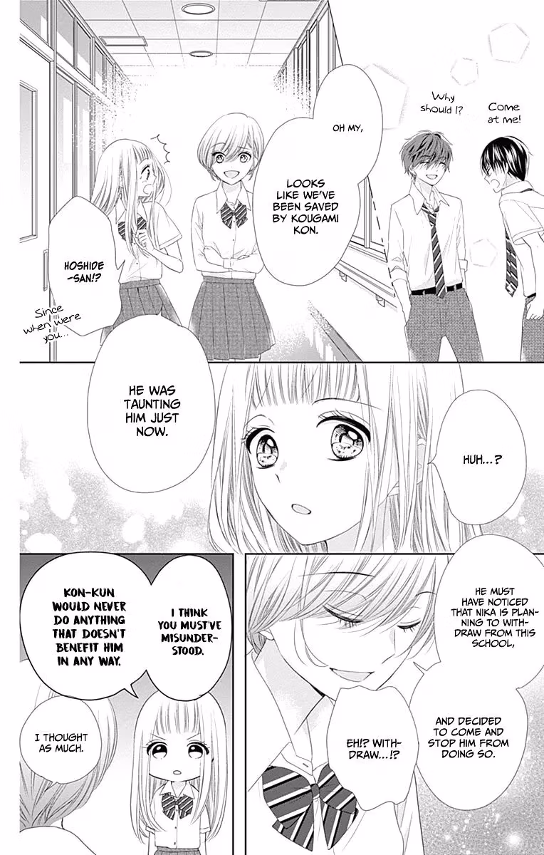 Read Ui×Kon chapter 8 image 36 on Lezhin