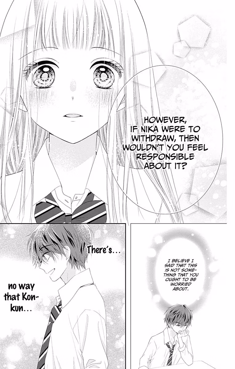 Read Ui×Kon chapter 8 image 37 on Lezhin