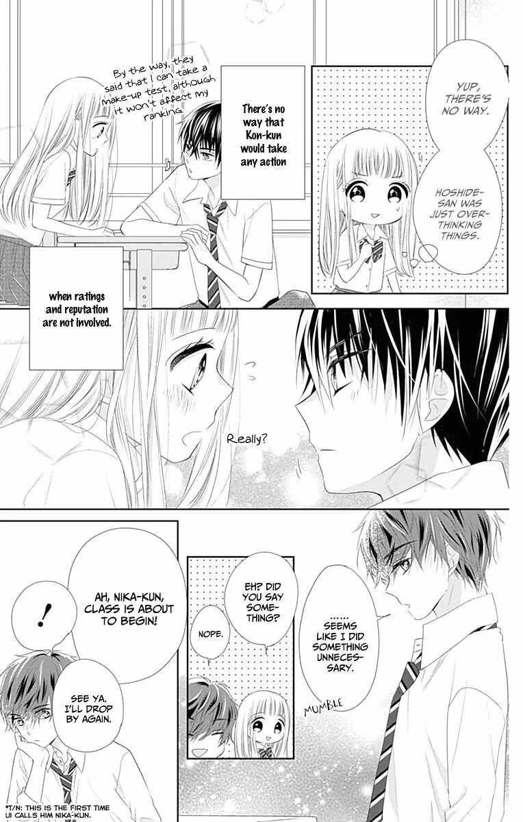 Read Ui×Kon chapter 8 image 39 on Lezhin