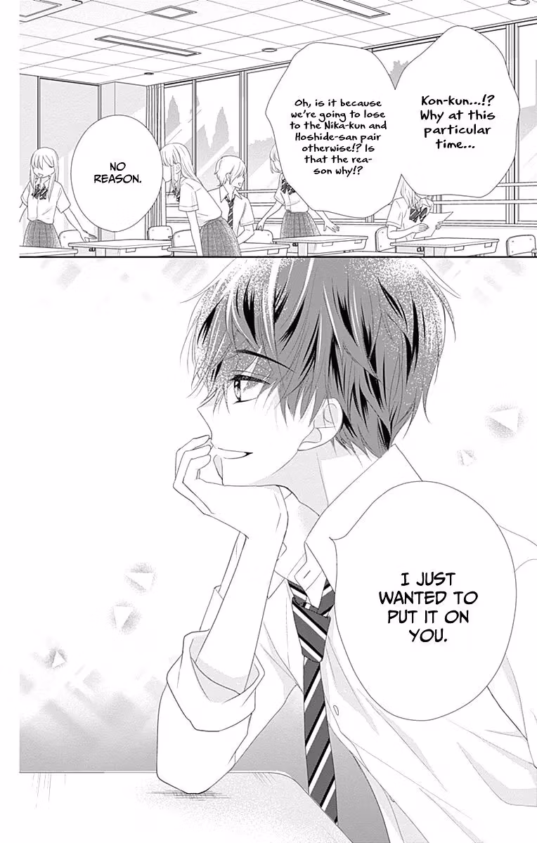 Read Ui×Kon chapter 8 image 42 on Lezhin