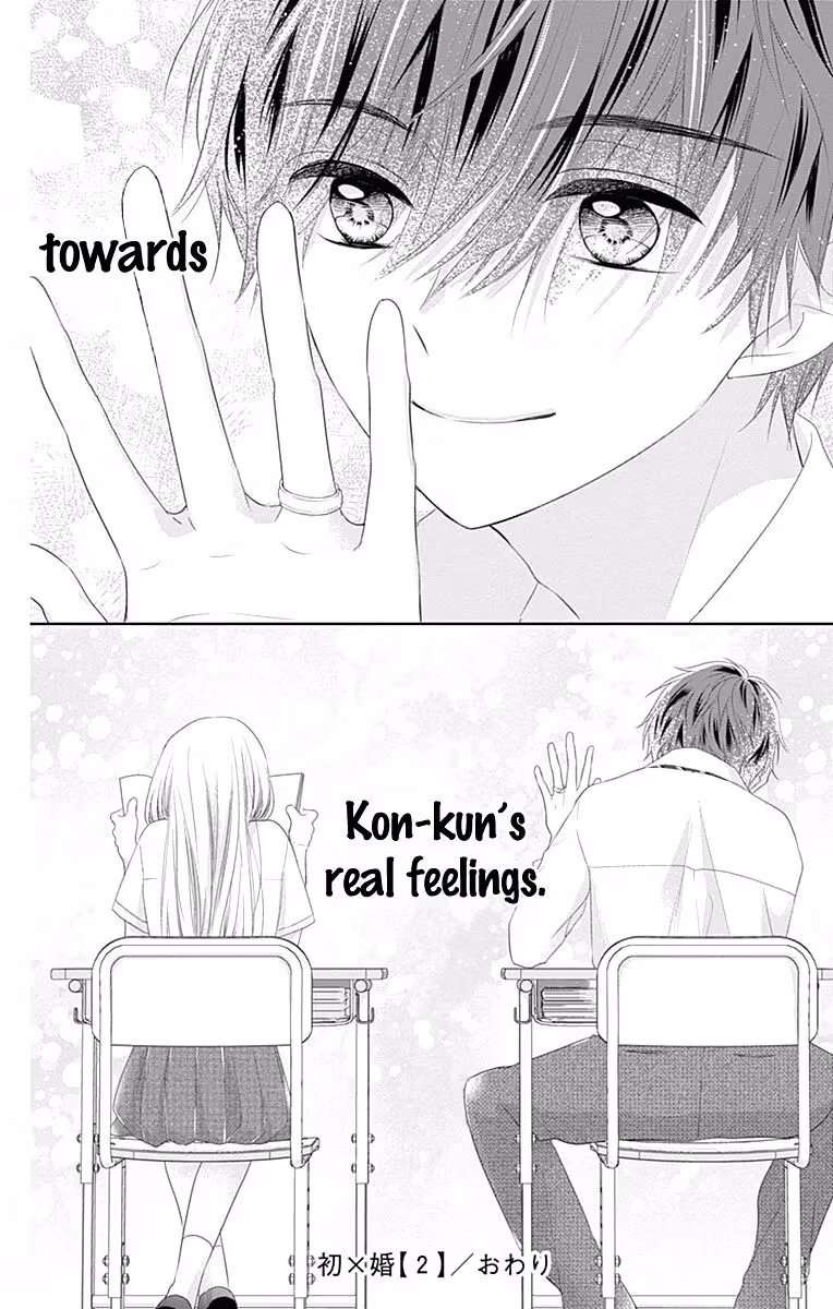 Read Ui×Kon chapter 8 image 46 on Lezhin