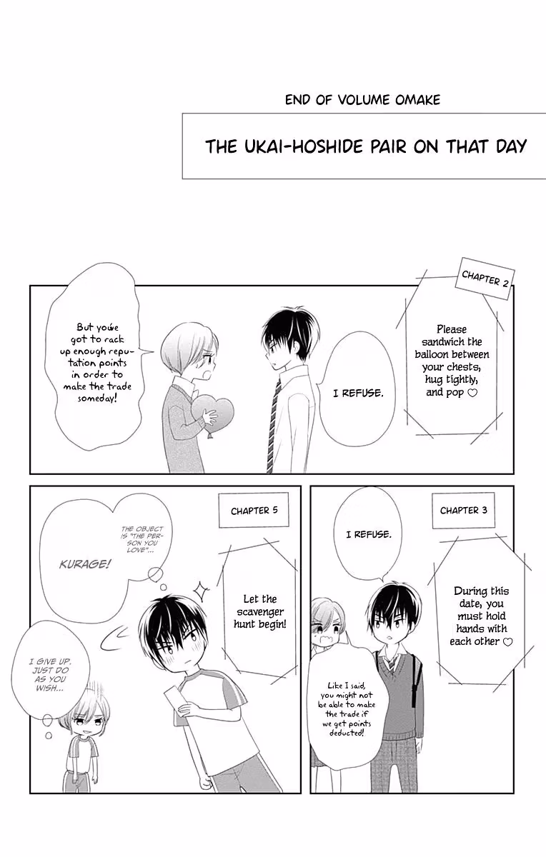 Read Ui×Kon chapter 8 image 47 on Lezhin