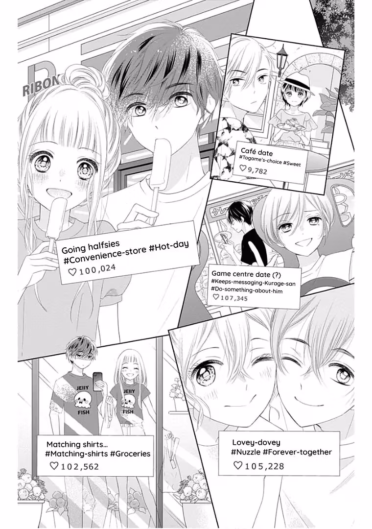 Read Ui×Kon chapter 9 image 18 on Lezhin