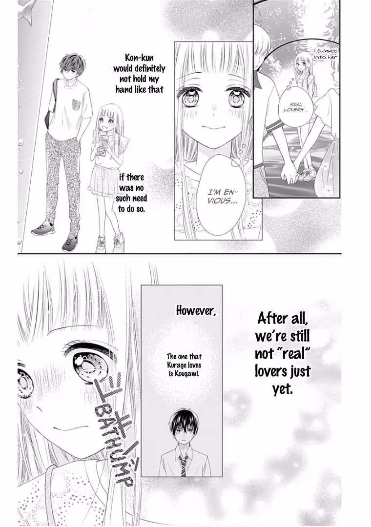 Read Ui×Kon chapter 9 image 20 on Lezhin
