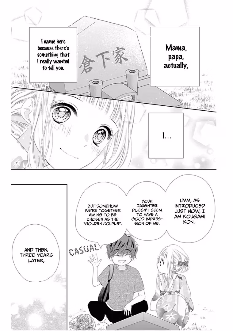 Read Ui×Kon chapter 9 image 40 on Lezhin
