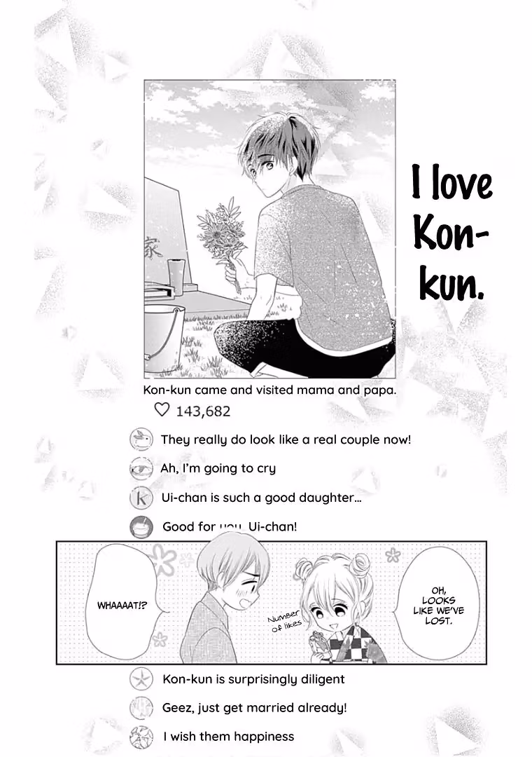 Read Ui×Kon chapter 9 image 43 on Lezhin
