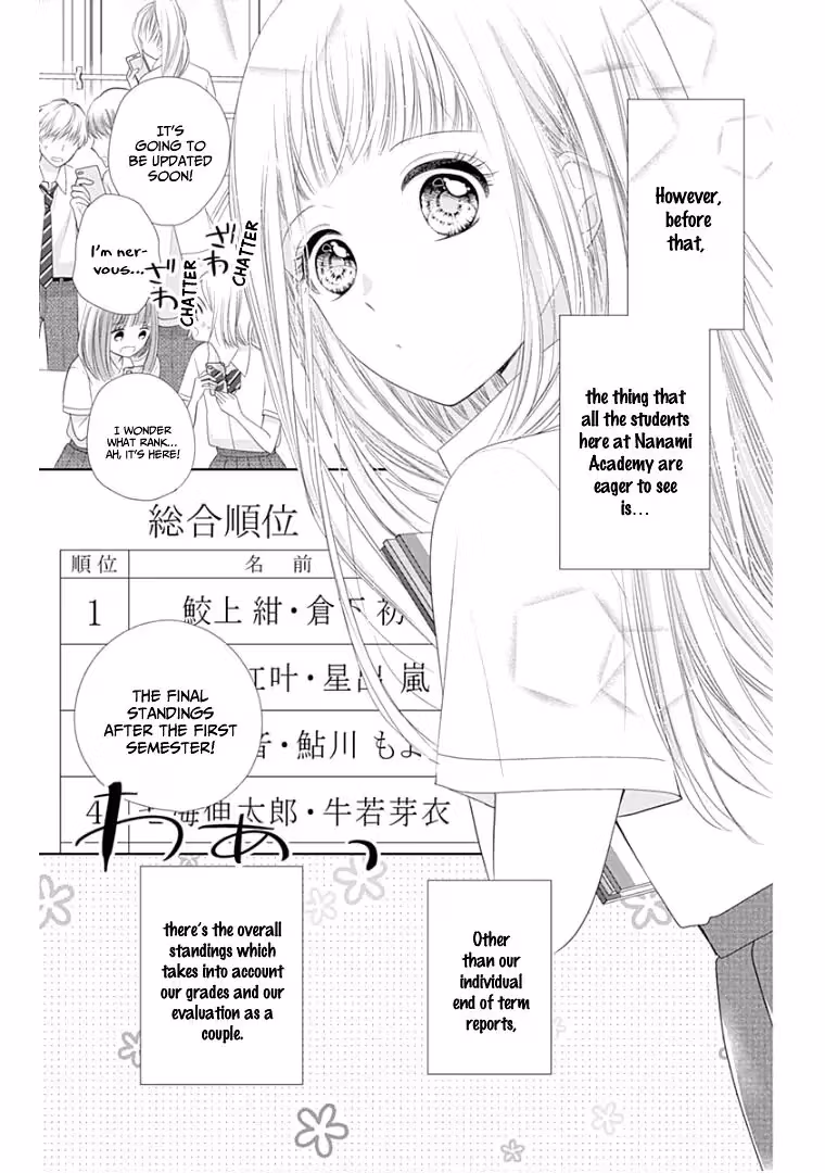 Read Ui×Kon chapter 9 image 8 on Lezhin