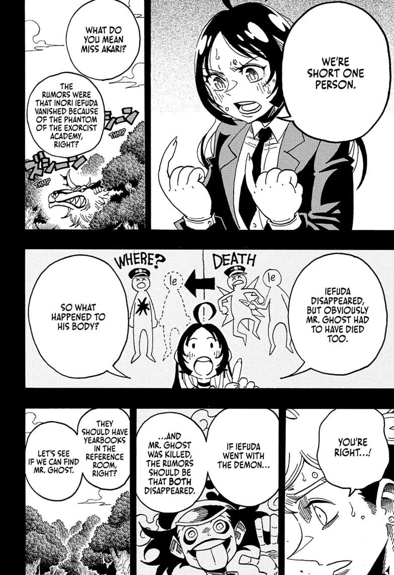 Ultimate Exorcist Kiyoshi Chapter 109 page 8 - 