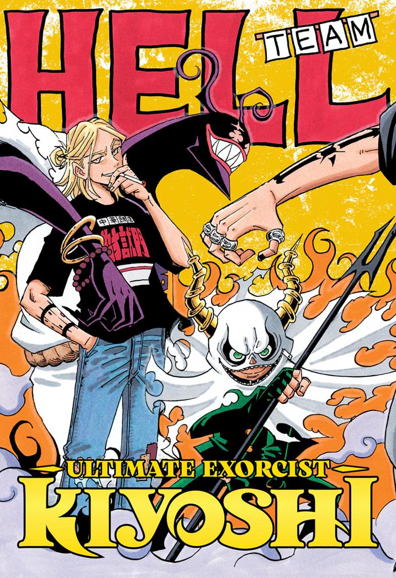 Read Ultimate Exorcist Kiyoshi chapter 98 image 2 on Lezhin