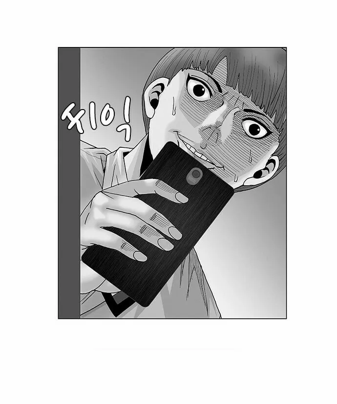 Read Ultimate Legend - Kang Hae Hyo chapter 103 image 3 on Lezhin