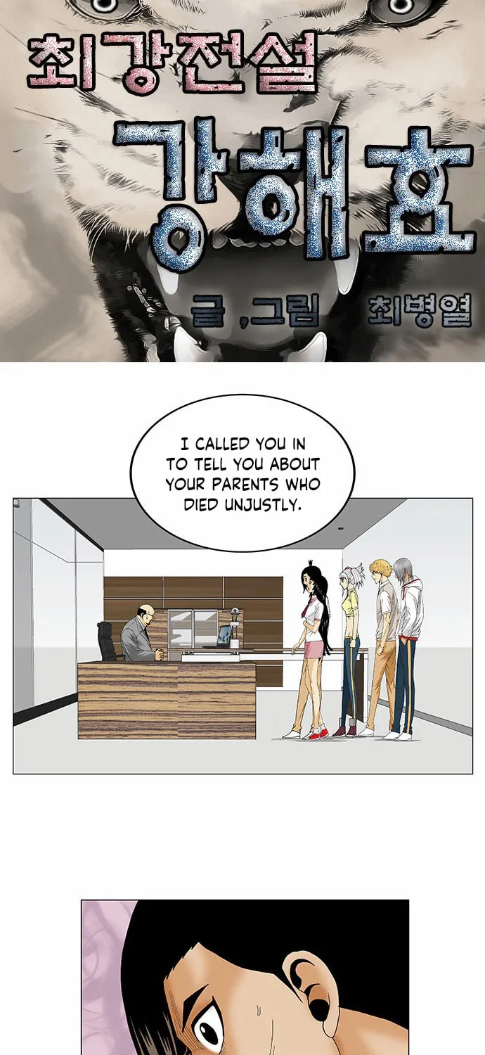 Read Ultimate Legend - Kang Hae Hyo chapter 111 image 3 on Lezhin