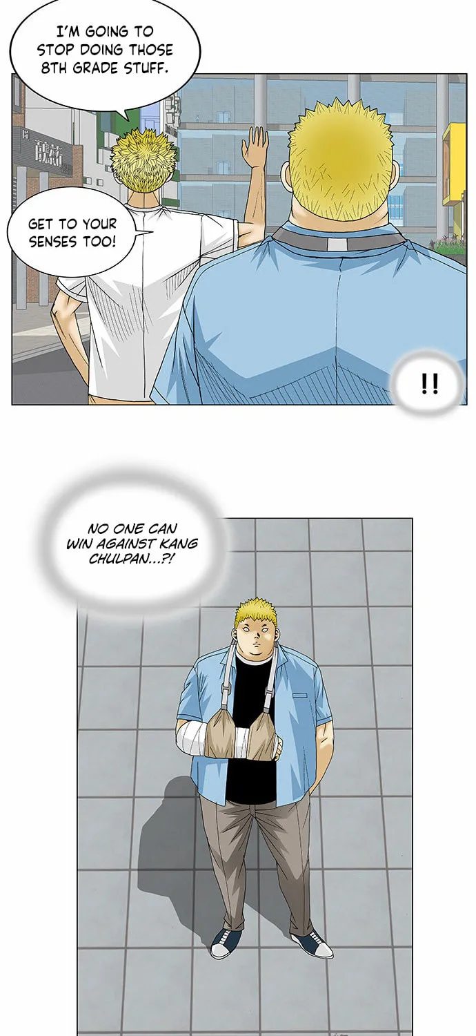 Read Ultimate Legend - Kang Hae Hyo chapter 113 image 12 on Lezhin