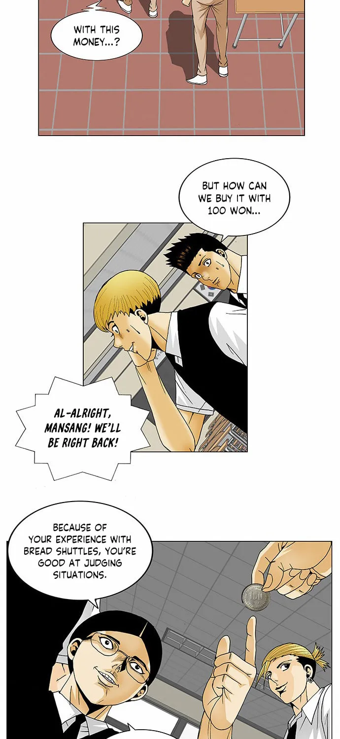 Read Ultimate Legend - Kang Hae Hyo chapter 113 image 16 on Lezhin