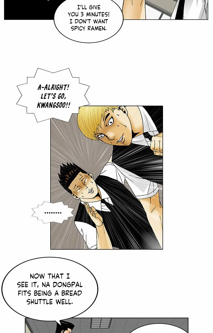 Read Ultimate Legend - Kang Hae Hyo chapter 113 image 17 on Lezhin