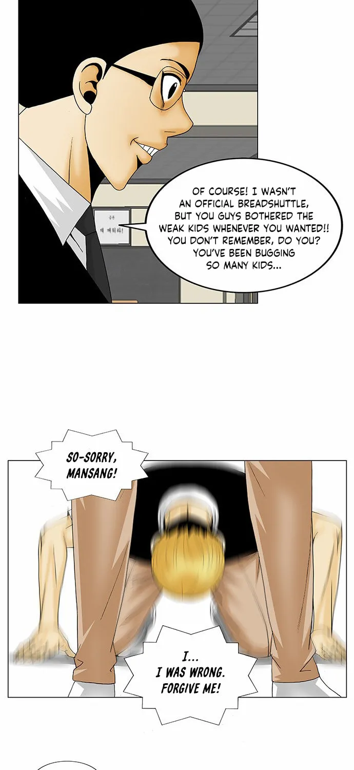 Read Ultimate Legend - Kang Hae Hyo chapter 113 image 29 on Lezhin