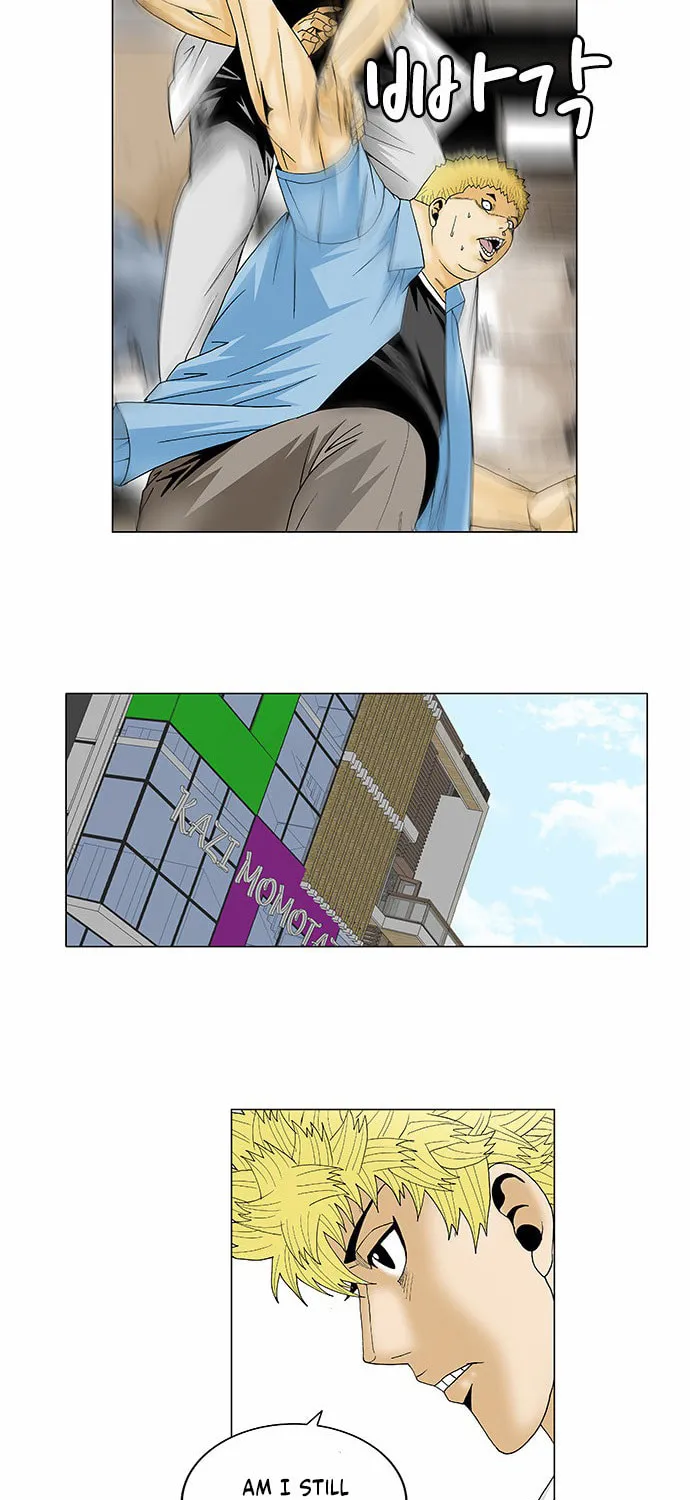 Read Ultimate Legend - Kang Hae Hyo chapter 113 image 4 on Lezhin