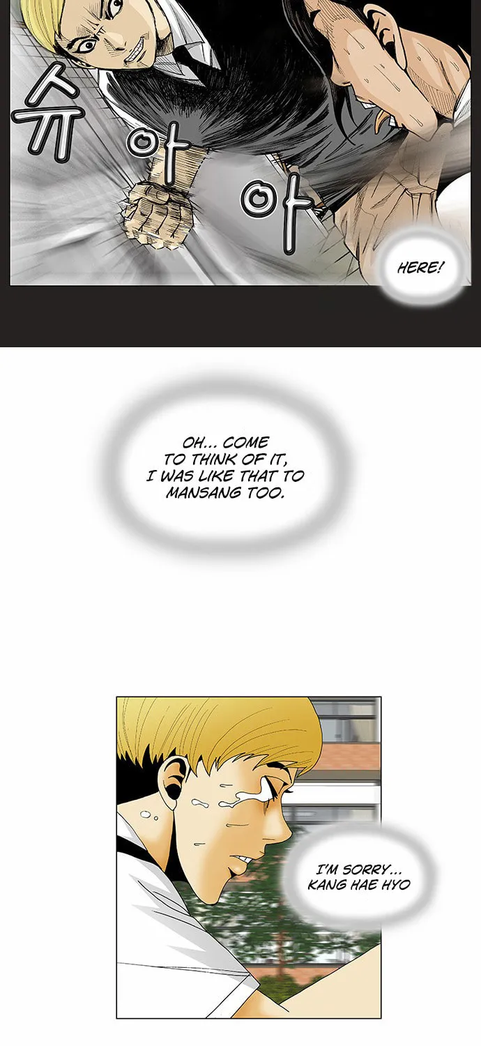 Read Ultimate Legend - Kang Hae Hyo chapter 113 image 40 on Lezhin