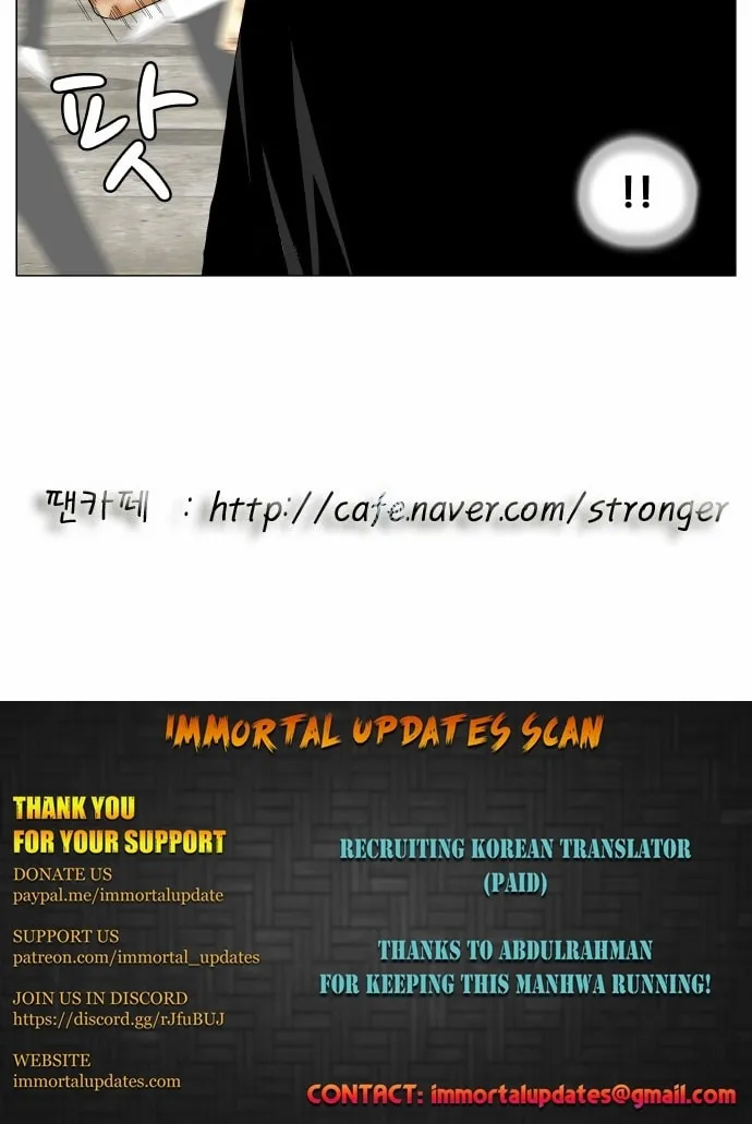 Read Ultimate Legend - Kang Hae Hyo chapter 151 image 36 on Lezhin