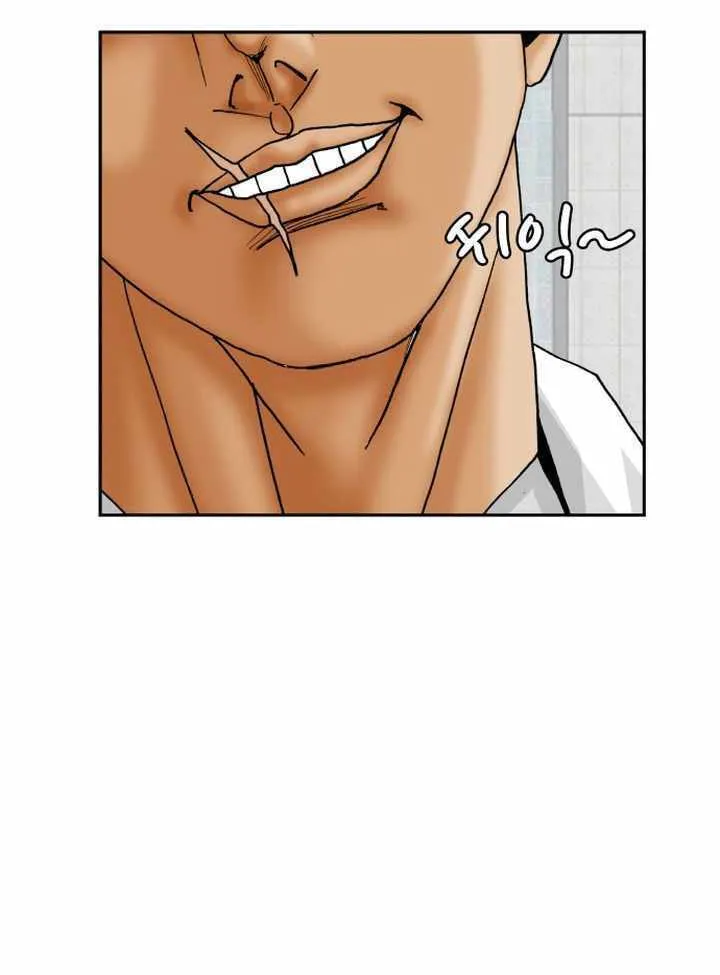 Read Ultimate Legend - Kang Hae Hyo chapter 183 image 2 on Lezhin