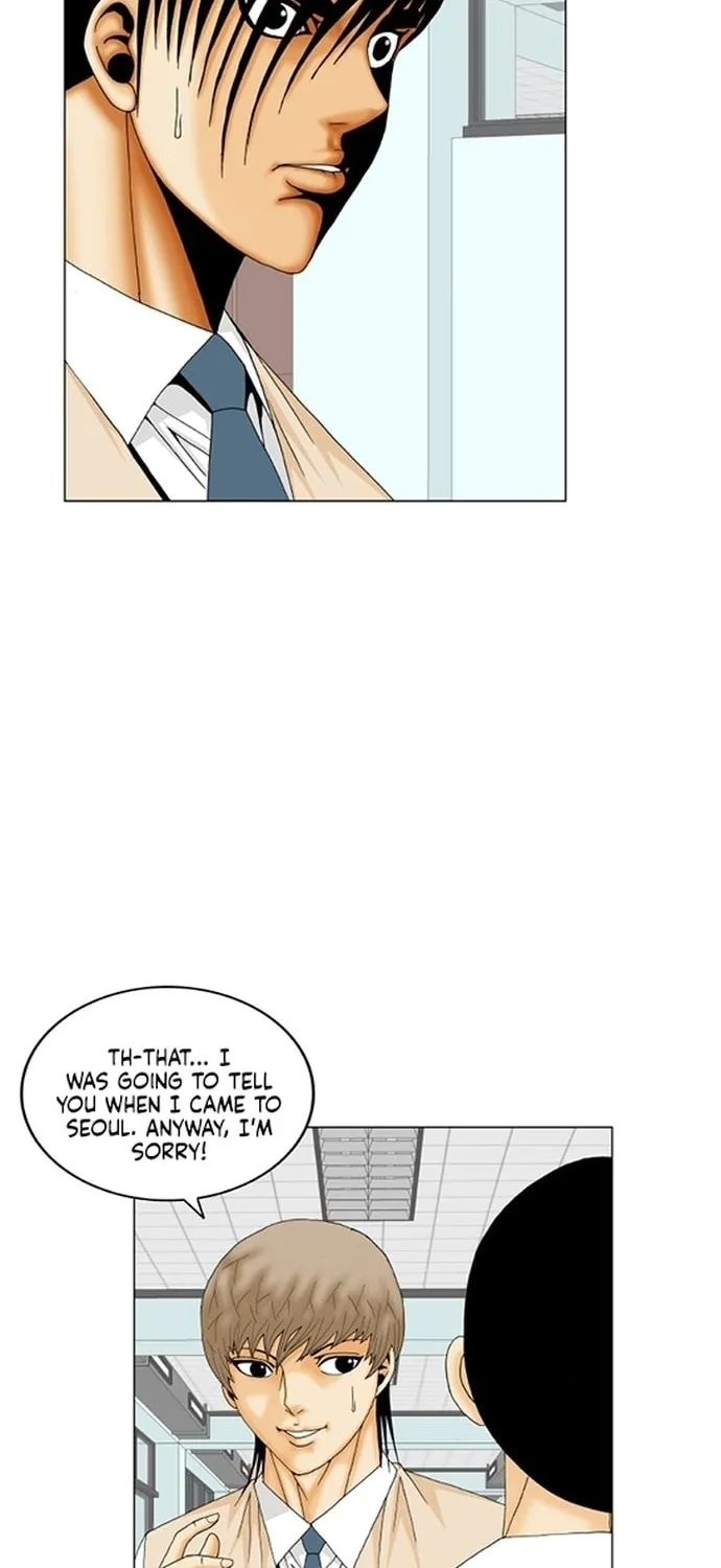 Read Ultimate Legend - Kang Hae Hyo chapter 191 image 5 on Lezhin