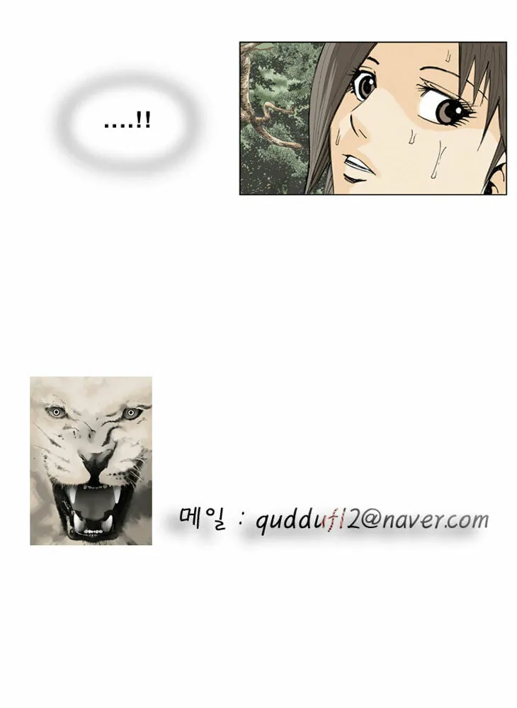 Read Ultimate Legend - Kang Hae Hyo chapter 2 image 43 on Lezhin