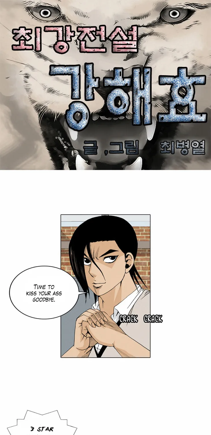 Read Ultimate Legend - Kang Hae Hyo chapter 22 image 4 on Lezhin