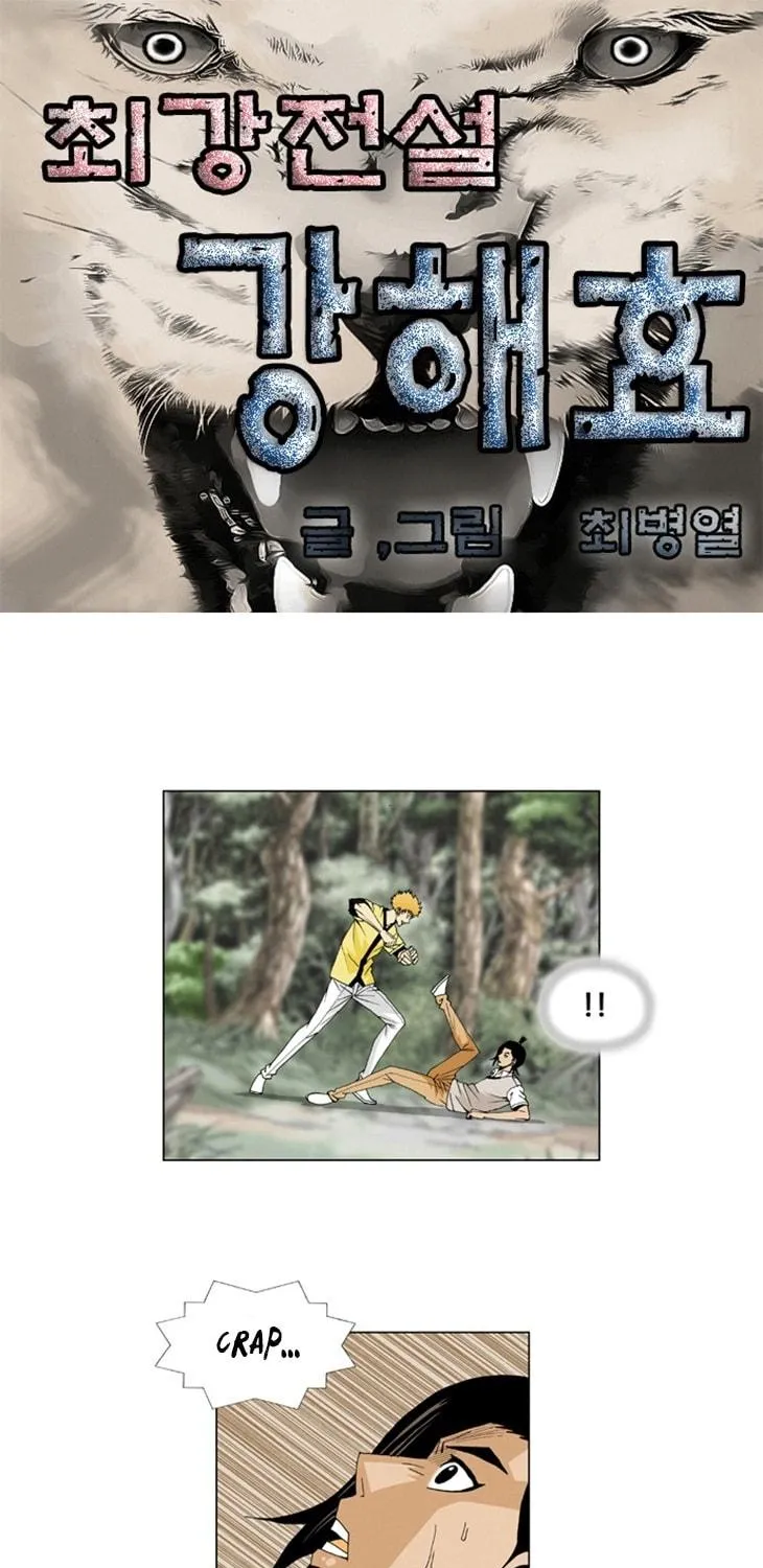 Read Ultimate Legend - Kang Hae Hyo chapter 33 image 3 on Lezhin