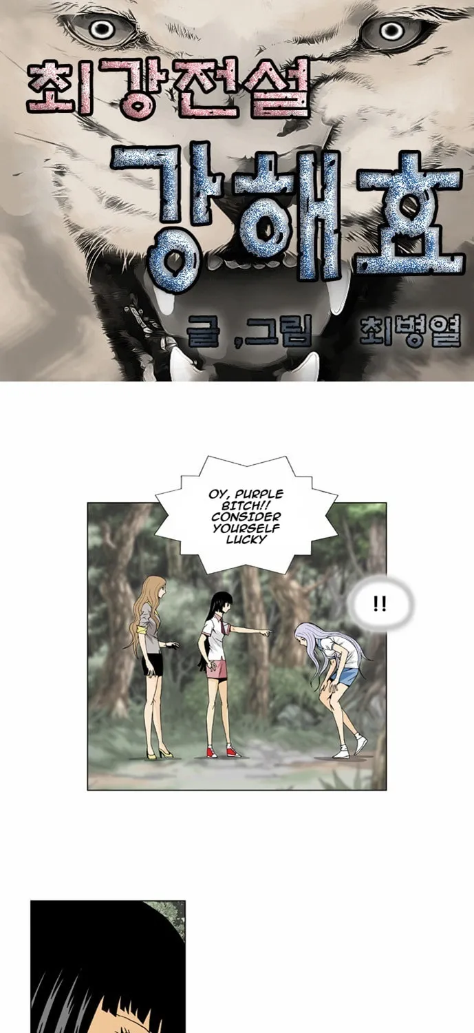 Read Ultimate Legend - Kang Hae Hyo chapter 35 image 4 on Lezhin