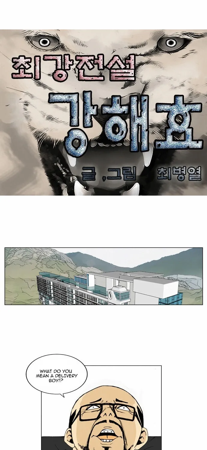 Read Ultimate Legend - Kang Hae Hyo chapter 40 image 4 on Lezhin