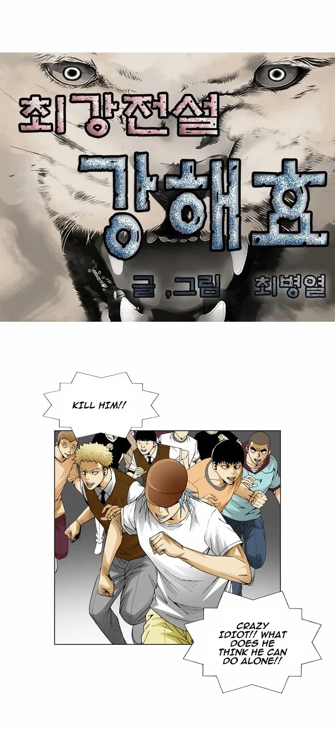 Read Ultimate Legend - Kang Hae Hyo chapter 41 image 5 on Lezhin