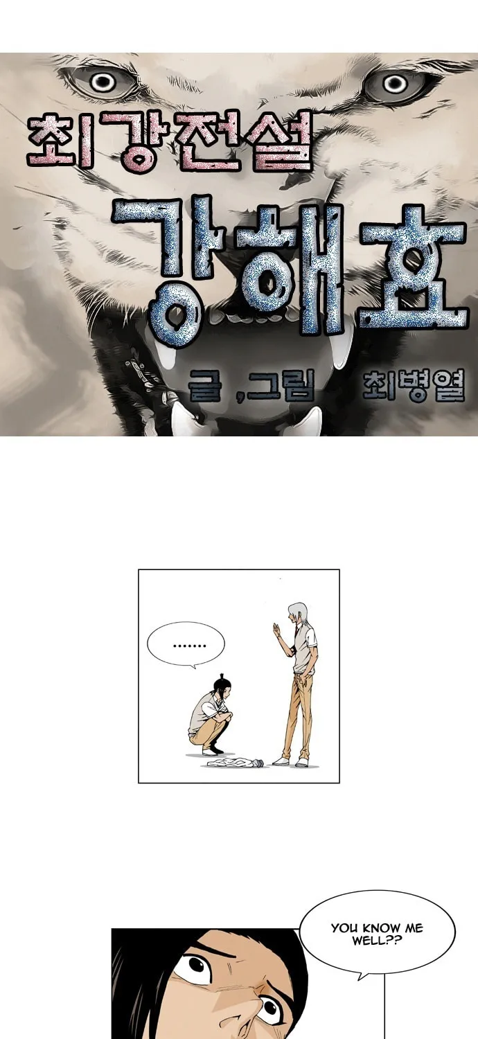 Read Ultimate Legend - Kang Hae Hyo chapter 43 image 4 on Lezhin