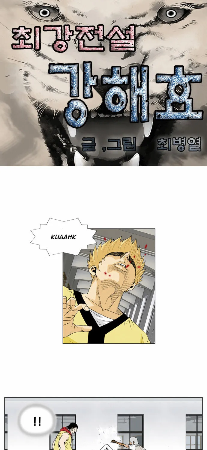 Read Ultimate Legend - Kang Hae Hyo chapter 48 image 4 on Lezhin