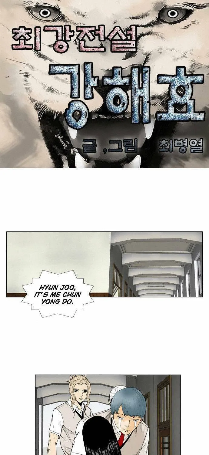 Read Ultimate Legend - Kang Hae Hyo chapter 63 image 4 on Lezhin