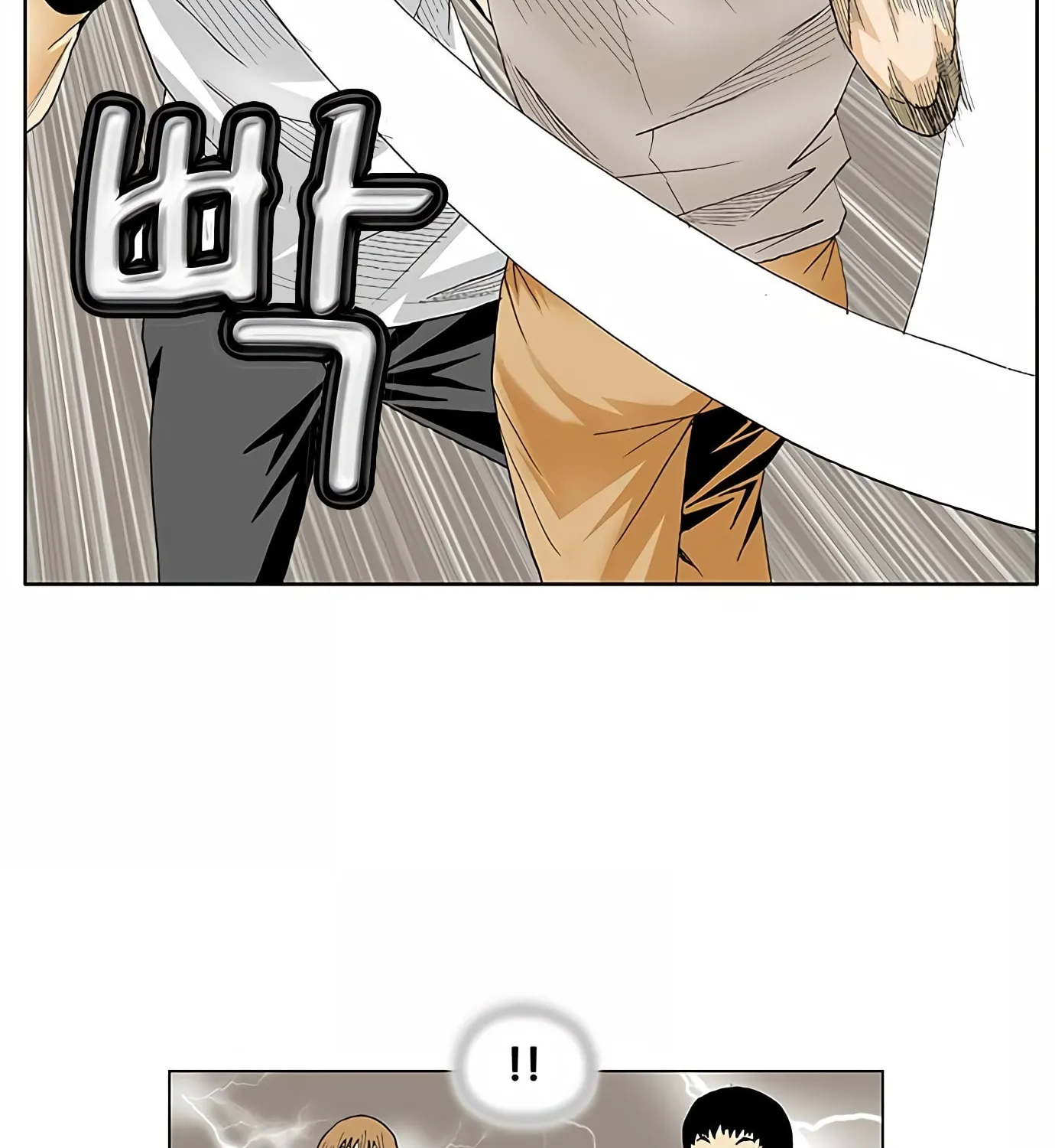 Read Ultimate Legend - Kang Hae Hyo chapter 71 image 40 on Lezhin