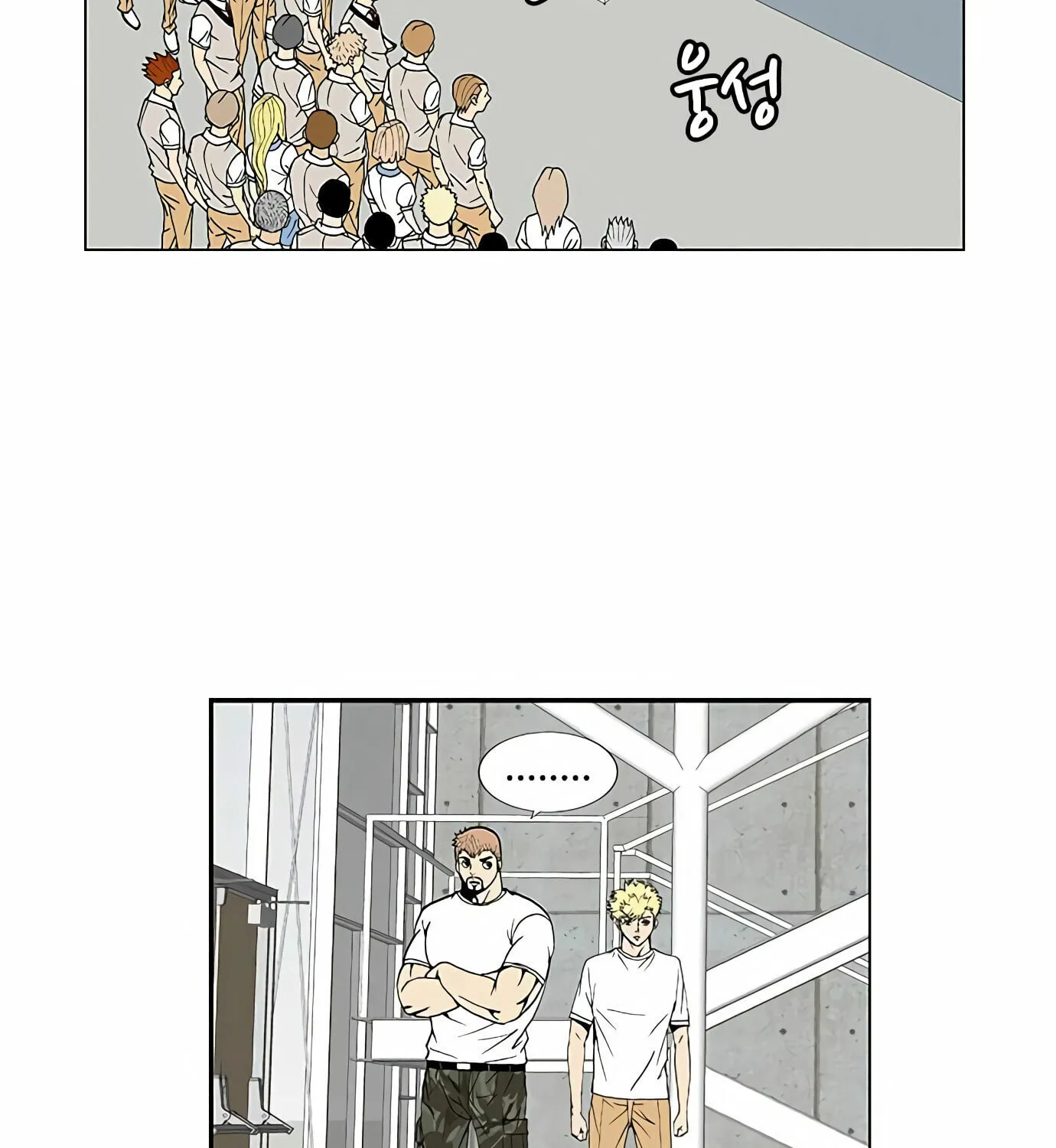 Read Ultimate Legend - Kang Hae Hyo chapter 71 image 6 on Lezhin