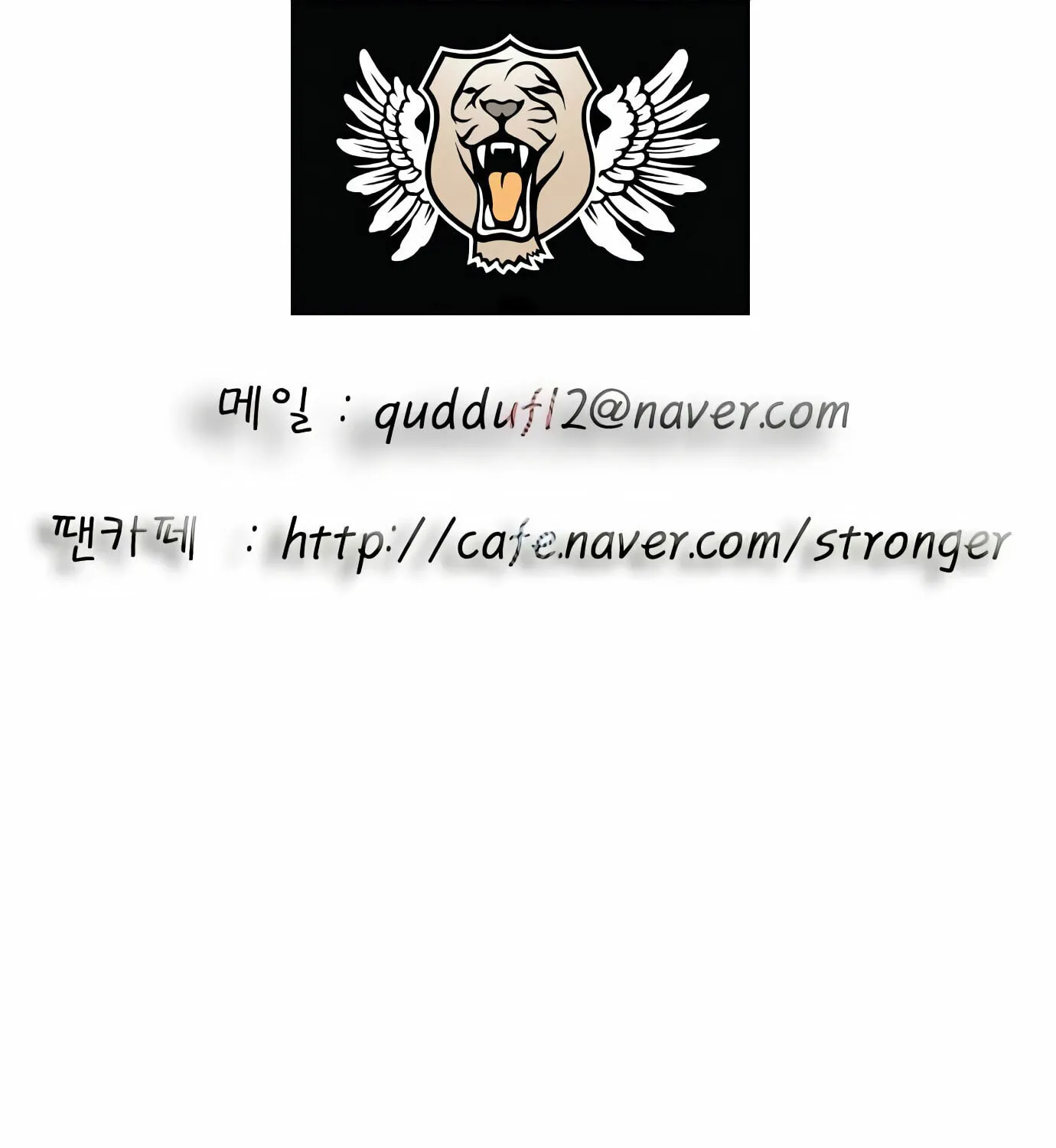 Read Ultimate Legend - Kang Hae Hyo chapter 71 image 95 on Lezhin