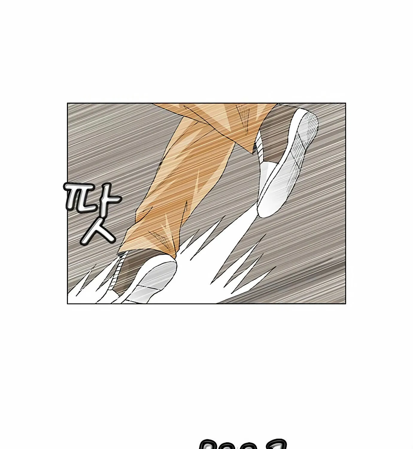 Read Ultimate Legend - Kang Hae Hyo chapter 73 image 33 on Lezhin