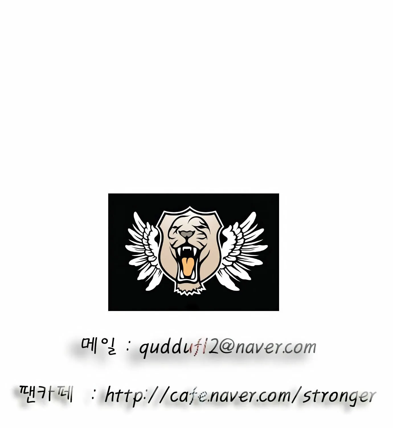 Read Ultimate Legend - Kang Hae Hyo chapter 73 image 91 on Lezhin