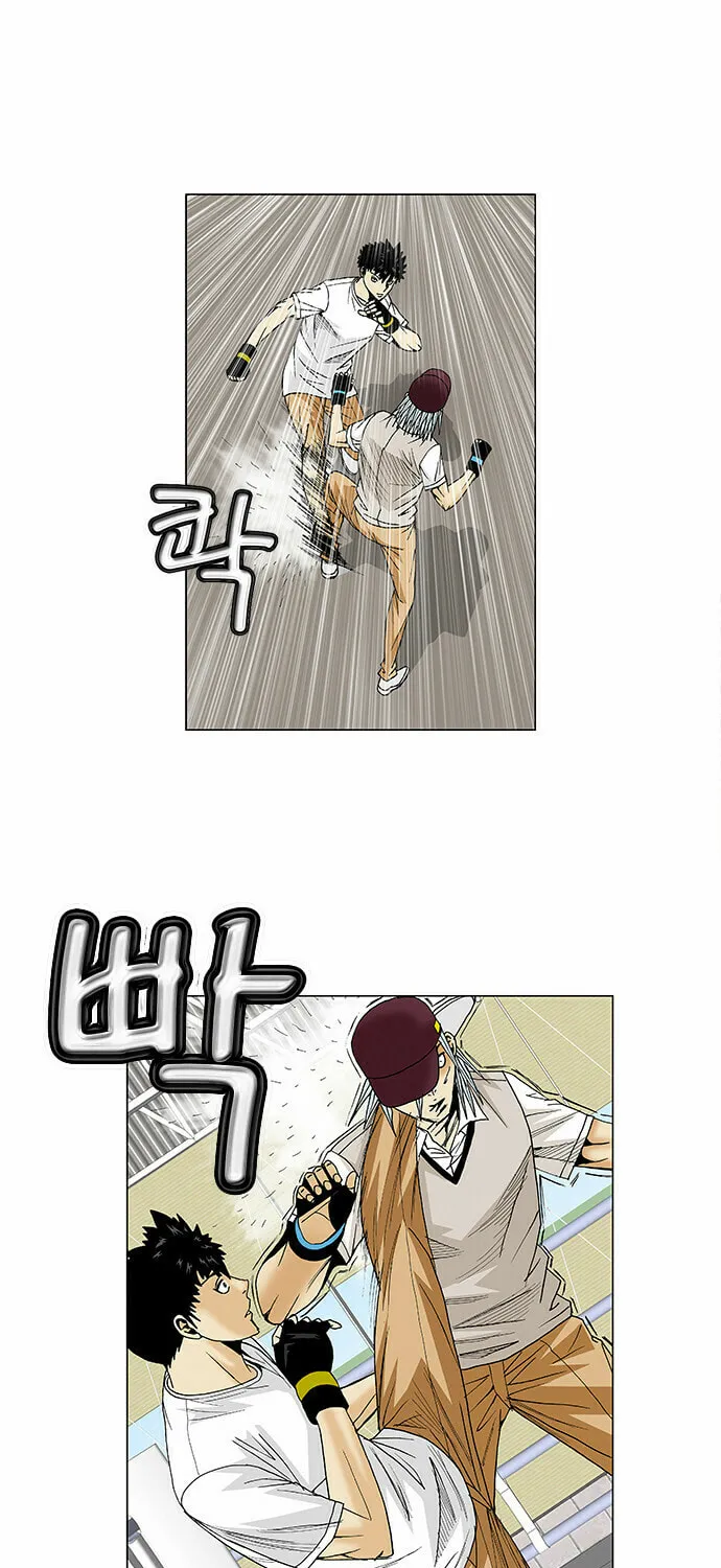 Read Ultimate Legend - Kang Hae Hyo chapter 75 image 7 on Lezhin