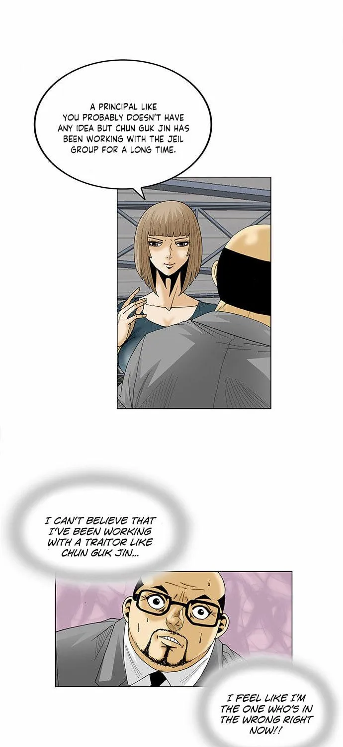 Read Ultimate Legend - Kang Hae Hyo chapter 79 image 5 on Lezhin