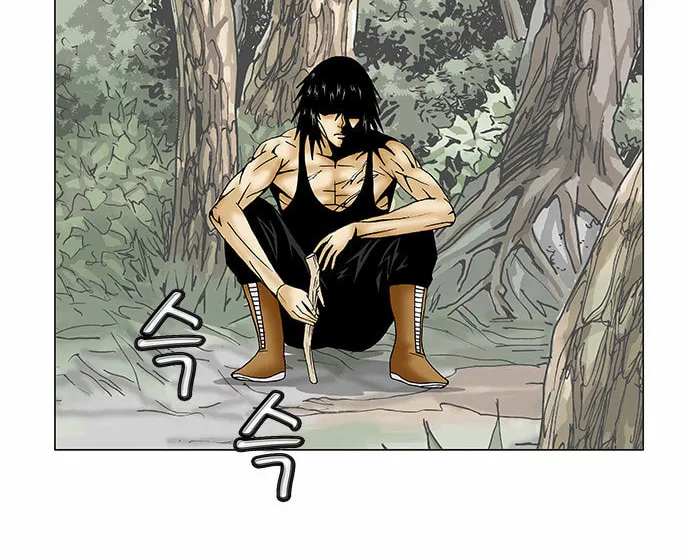 Read Ultimate Legend - Kang Hae Hyo chapter 84 image 4 on Lezhin