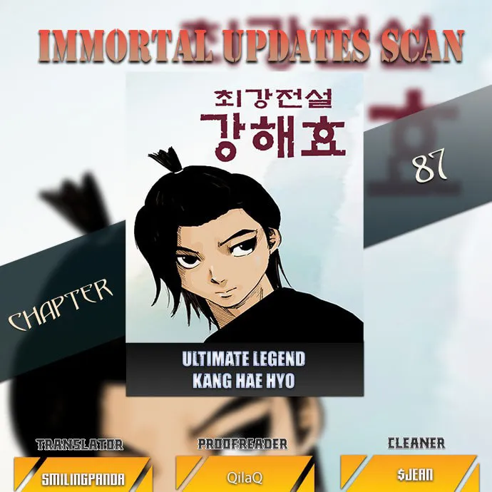 Read Ultimate Legend - Kang Hae Hyo chapter 87 image 0 on Lezhin
