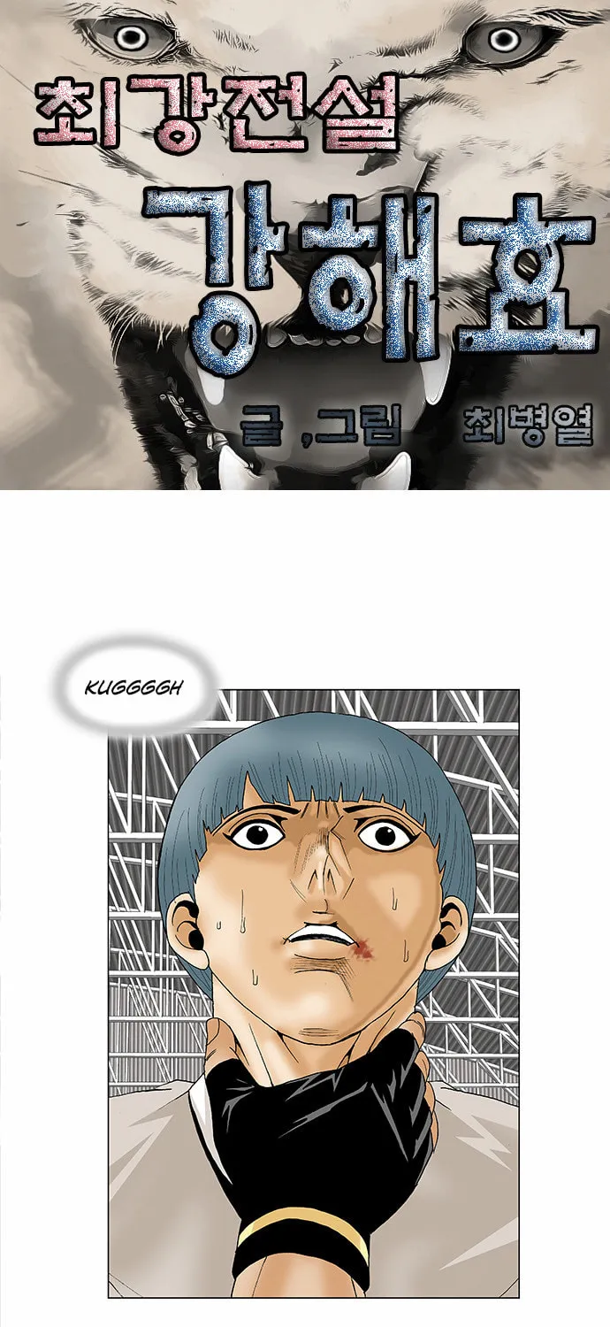 Read Ultimate Legend - Kang Hae Hyo chapter 89 image 3 on Lezhin