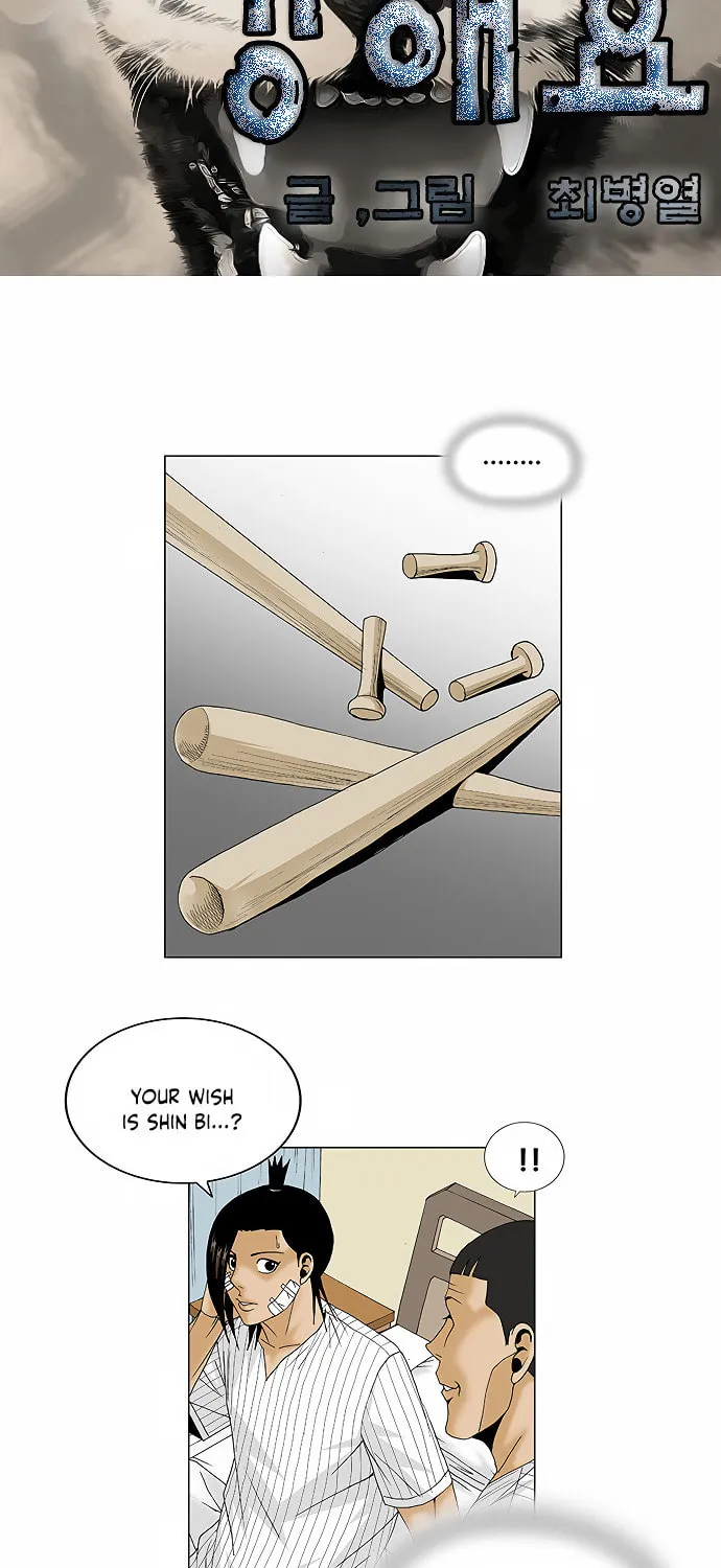 Read Ultimate Legend - Kang Hae Hyo chapter 98 image 2 on Lezhin